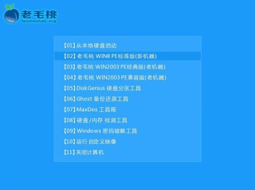 怎樣用u盤在華碩電腦上麵安裝win10係統(1)