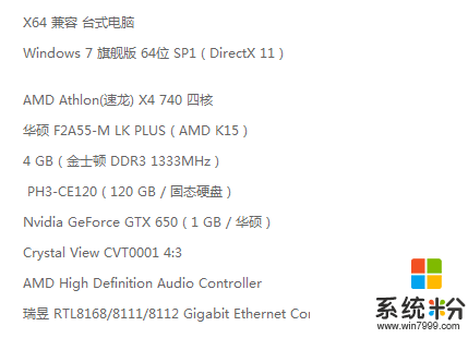 電腦連接小米電視需要的配置？(圖1)