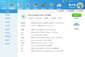 我这个电脑配置可以玩，GTA5吗？(图1)