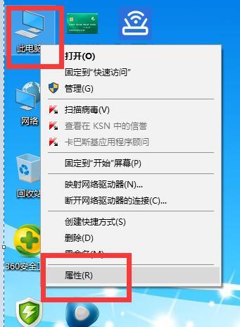 win10如何看自己的電腦是32位還是64位(1)