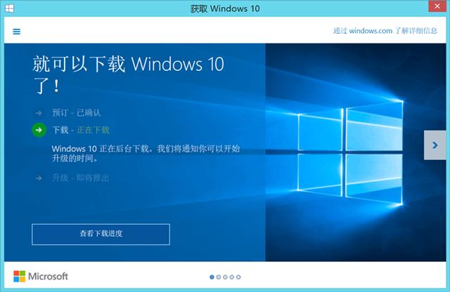 为什么中国一半电脑还在用Win7，而不升级呢？(2)
