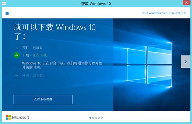 為什麼中國一半電腦還在用Win7，而不升級呢？(2)