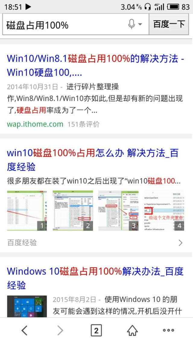 為什麼中國一半電腦還在用Win7，而不升級呢？(3)