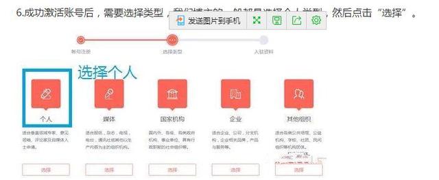 在家閑著，怎麼用電腦和手機賺錢？(13)