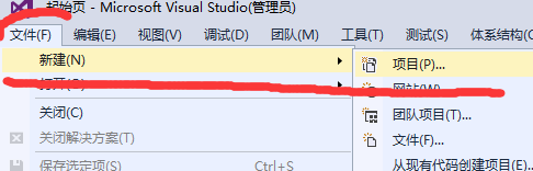 怎麼樣在Visual Studio中寫C語言程序(1)