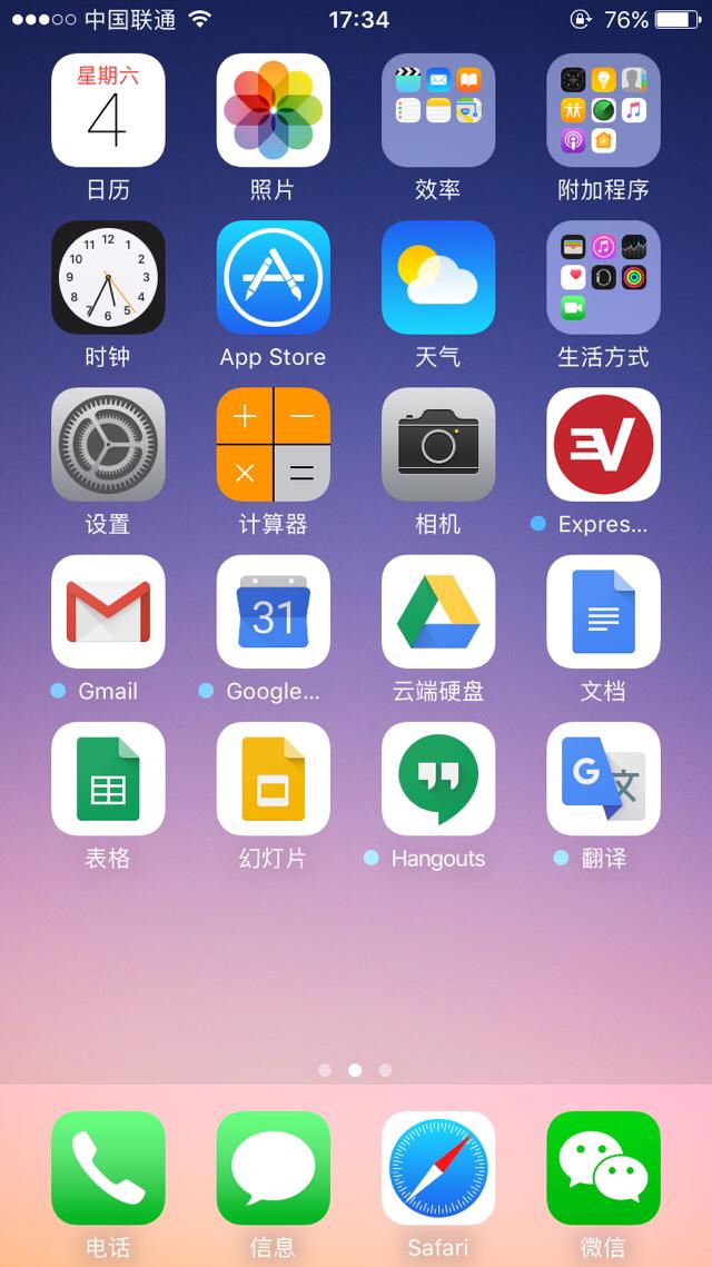 为什么安卓系统这么好用不用电脑上？(13)