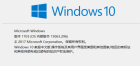 关于Windows补丁和自动更新问题(图1)