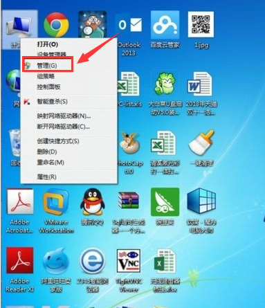 win7怎么给电脑设置开机密码(1)