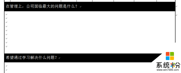 求大神這個黑條怎麼弄出來的 怎麼把字寫進去(圖1)