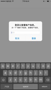 这个怎么弄    要输入什么啊(图1)