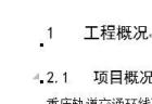 word2013 编号起始值无法设置为1(图1)