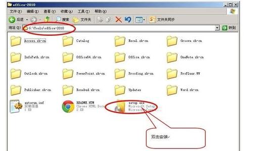 哪位大神知道win10係統下卸載office2010時提示安裝語言不受係統支持？(12)