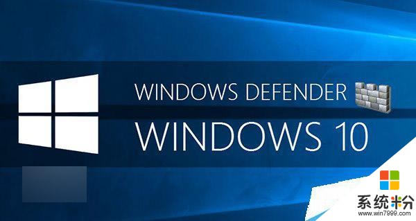 Windows10不用装杀毒软件可以吗？(图1)