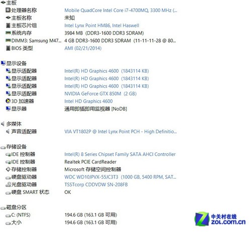 神舟戰神K650D-i7D3怎麼升級內存(1)