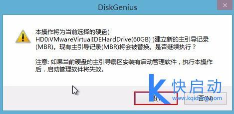 昨天安装win7失败，今天开机就这样？(4)