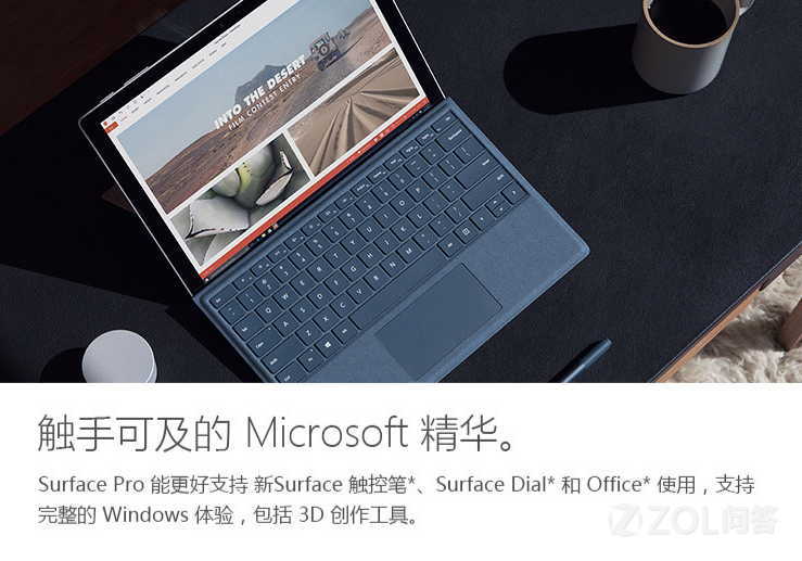 Surface是现在最好的电脑么？(2)