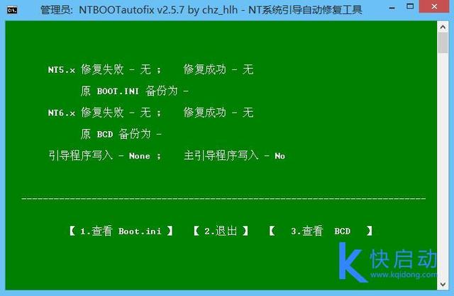 笔记本升级win10升成了砖该怎么办？C盘里的资料还能提取出来吗？(4)