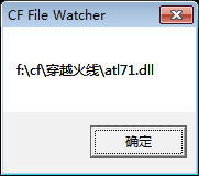 我CF進不去了顯示這玩意重新下載也玩不了(圖1)