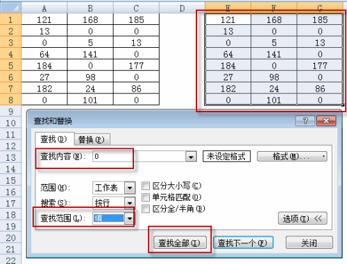 excel   怎麼讓0加入加入計算(2)