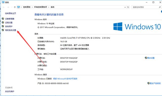 16g內存和512g固態硬盤，win10怎麼設置虛擬內存？(9)