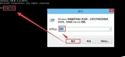 電腦windows10開機黑屏？(4)