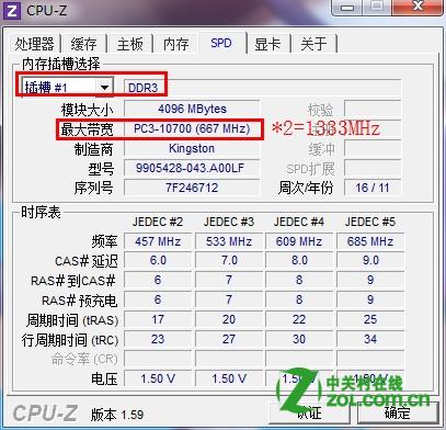 k650d i5 d3内存几颗粒(2)