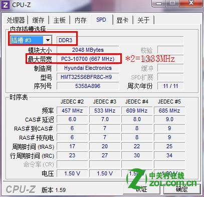 k650d i5 d3內存幾顆粒(3)