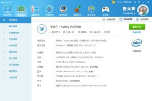 这样的电脑配置要多少钱(图1)