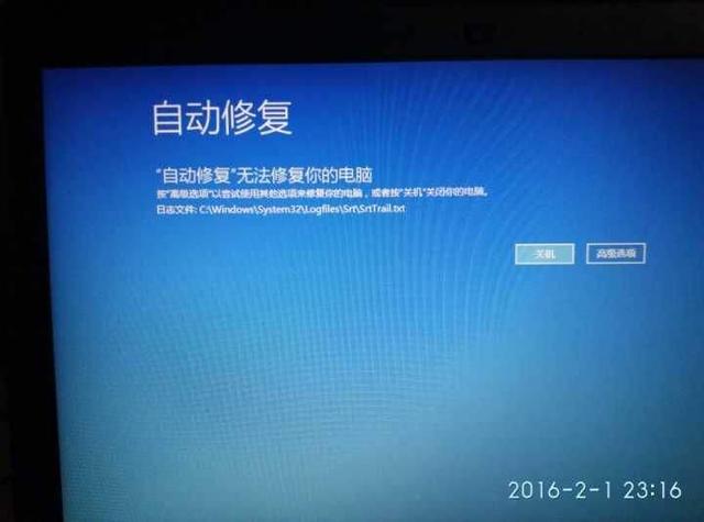 Win10开机过程中转圈停止，然后开不了机了，怎么解决？(1)