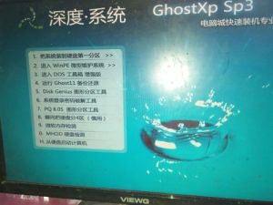 系统装机安怎么弄(图1)