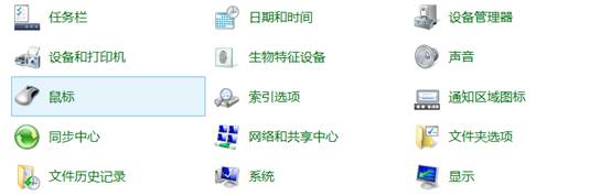 thinkpadx1怎么关闭触控板(1)