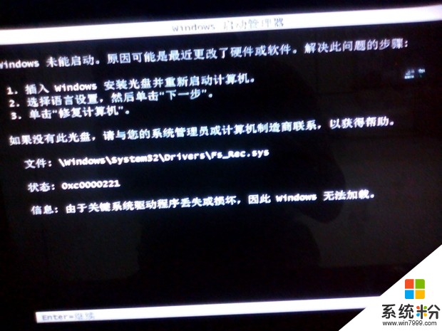 如何解诀电脑启不了(图1)