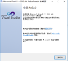 Microsoft_Visual_C++_2010_SP1安装不上，win10(图1)