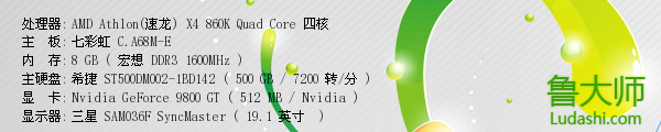 大神們幫我看看這電腦有需要改的嗎？(圖1)