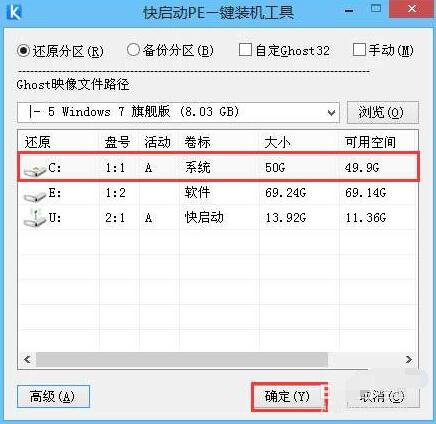 华硕飞行堡垒支持w7吗(2)