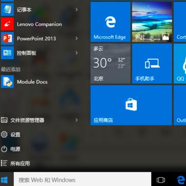 Win10每次將PDF默認打開方式設為其他軟件，第二天總會改回Edge？(1)