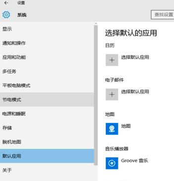 Win10每次将PDF默认打开方式设为其他软件，第二天总会改回Edge？(3)