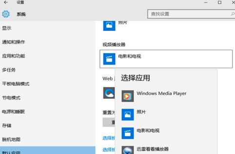 Win10每次將PDF默認打開方式設為其他軟件，第二天總會改回Edge？(4)