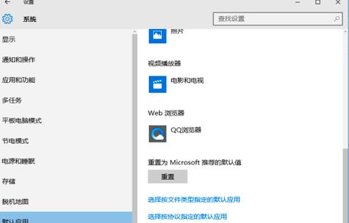 Win10每次將PDF默認打開方式設為其他軟件，第二天總會改回Edge？(5)