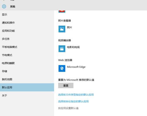 Win10每次將PDF默認打開方式設為其他軟件，第二天總會改回Edge？(11)