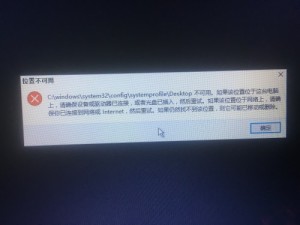 电脑系统安装失败，然后这个样子了。怎么办？(图1)