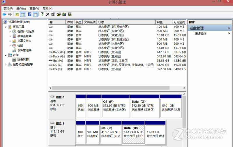 华硕zx50j怎么加硬盘？(17)