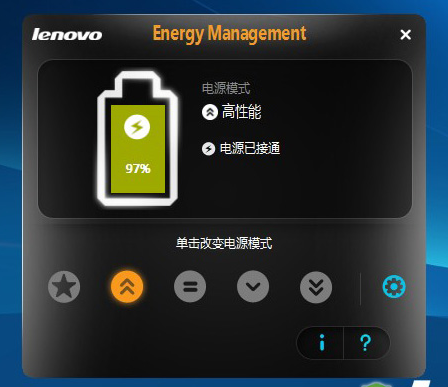 Lenovo笔记本已经接通电源，电池却显示未连接，换了电池也不行。(2)