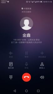 这个文字怎么取消呢？(图1)