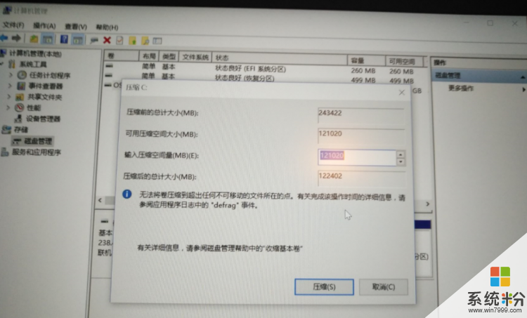 关于USB启动问题(图1)