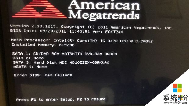 电脑开机出现american megatrends(图1)