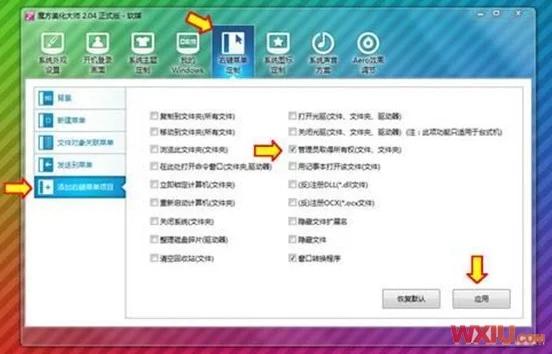 Windows 7旗舰版如何打sp1补丁？(1)