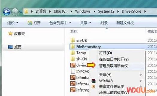 Windows 7旗舰版如何打sp1补丁？(2)