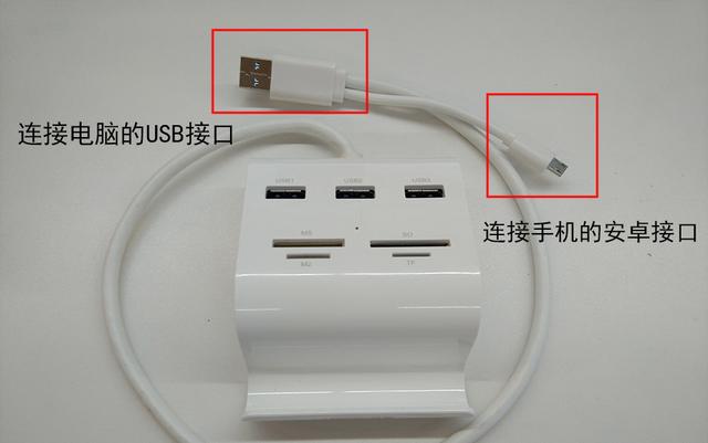 不通過電腦，手機的照片、視頻能不能同時存到幾個U盤中？(2)