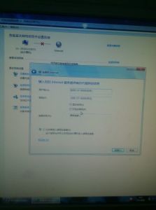 win7无线网络连接isp(图1)